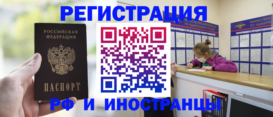 регистрация для дет. сада в Феодосии