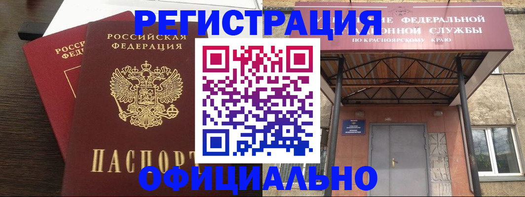 временная регистрация надежно в Феодосии